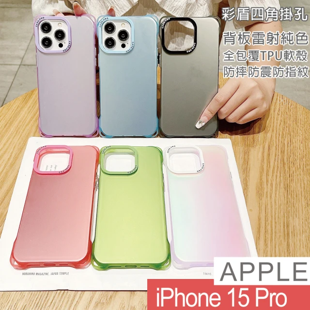 HongXin iPhone 15 Pro 四角防摔掛繩手機殼