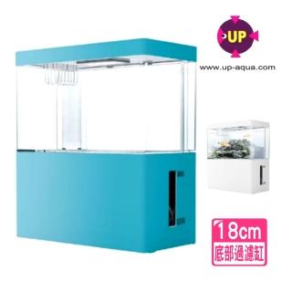【UP 雅柏】桌上型迷你底部過濾缸18x9.5x20cm蒂芙尼藍/塑膠(底部過濾+上蓋式LED燈+濾材+USB供電 M18BE)