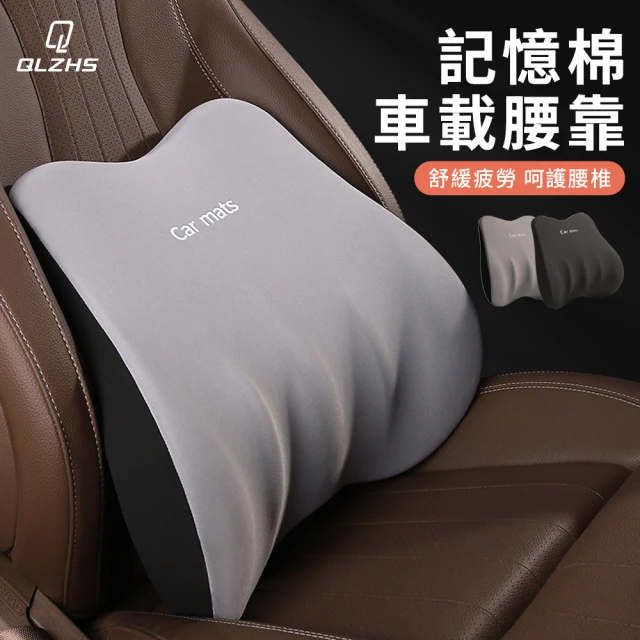 OMyCar 3D人體工學車用紓壓組合(車用頭枕+車用腰靠枕