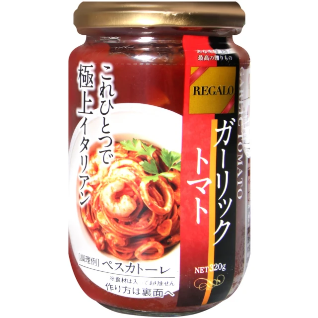 【日本製粉】REGALO義麵醬-香蒜茄汁風味(320g)