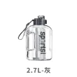 【捕夢網】噸噸桶 2.7L(健身水壺 運動水壺 防摔 吸管水壺 水壺)