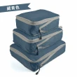 【萌萌小兔】旅行收納袋 3件組 旅行衣物收納袋(衣物壓縮收納袋 旅行袋 旅行包 折疊旅行袋 旅行收納)