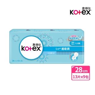 【Kotex 靠得住】超吸洞日用超薄衛生棉28cm 3包x3組