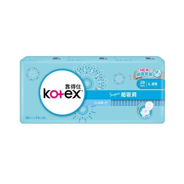 【Kotex 靠得住】超吸洞夜用超薄衛生棉28cm 3包x3組-生活超市嚴選