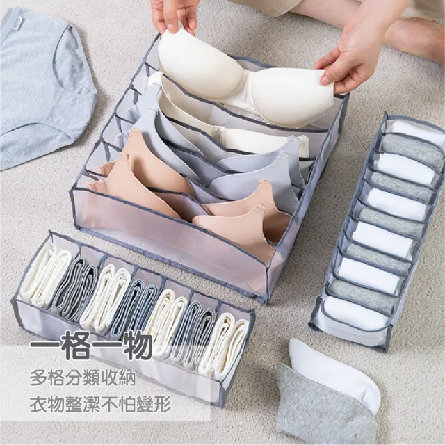 Household Underwear Storage Box Foldable Socks Bra Storage Panties Organizer内衣裤  袜子 收纳袋 收纳盒