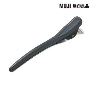 【MUJI 無印良品】鶴嘴夾/小/灰