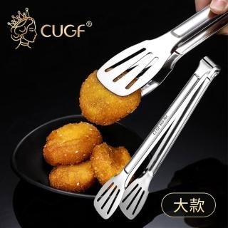 【JOHN HOUSE】304不鏽鋼三線麵包夾 廚貴妃 CUGF 廚房牛排夾 燒烤夾 食物夾(大款)