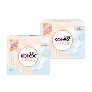 【Kotex 靠得住】無感軟Q棉日用 23cm 18片x5包/26cm 16片x5包 任選(超薄/無感自在/衛生棉)