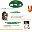 【Olitalia奧利塔】特級初榨橄欖油(750ml/瓶)