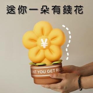 【西格傢飾】招財有錢花小夜燈(拍拍燈 交換禮物 禮物 生日禮物)