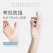 【Kyhome】拇指固定運動加壓護腕 重訓護腕帶 可調節腕部護具 腱鞘手護腕 1隻入
