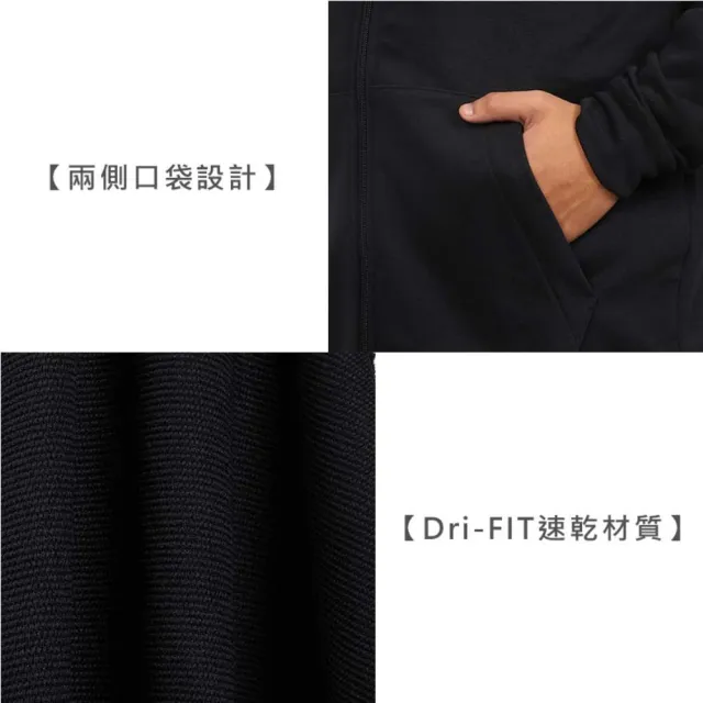 【NIKE 耐吉】男運動連帽外套-慢跑 連帽上衣 黑白(FB8576-010)