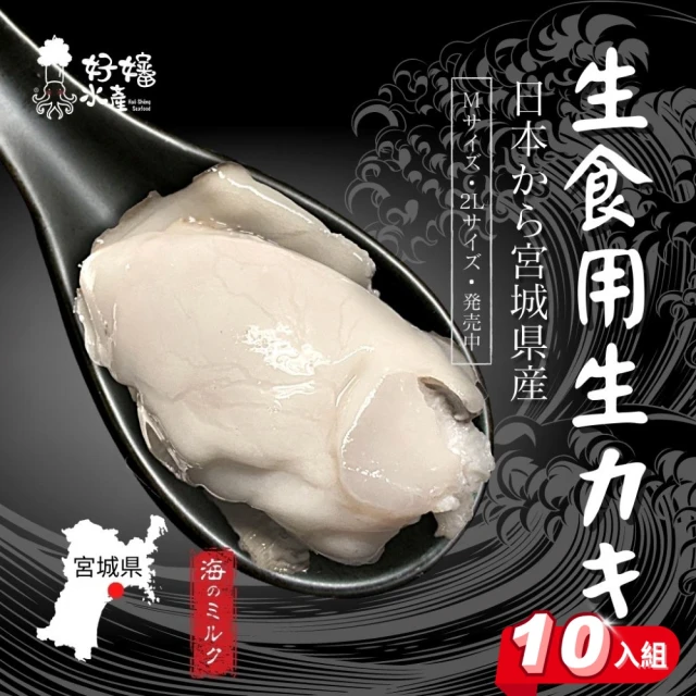 台北美福大飯店 鮑魚黏嘴雞湯(五星級年菜必備)折扣推薦