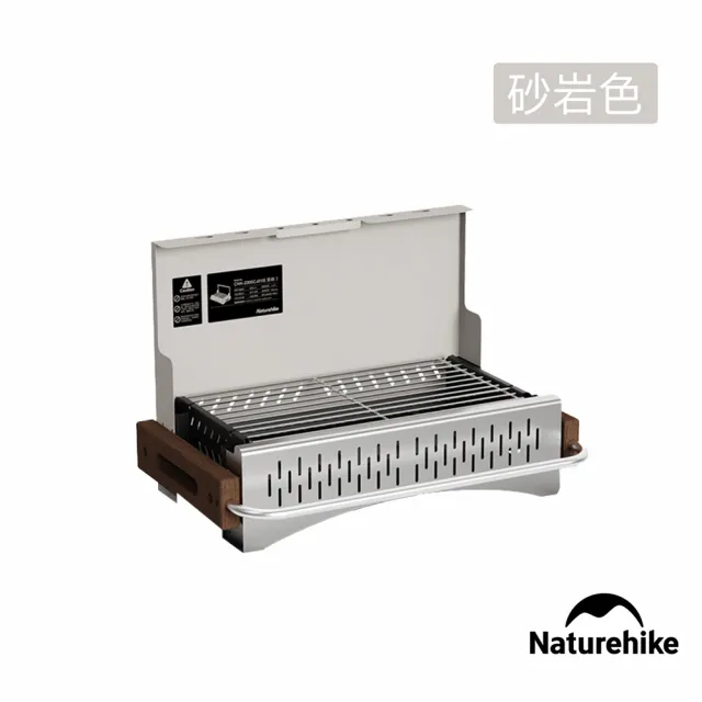 【Naturehike】墨煙 便攜桌面燒烤架 烤肉架 CJ010(台灣總代理公司貨)