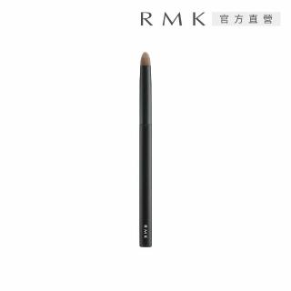 【RMK】眼影刷 G