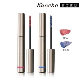 【Kanebo 佳麗寶】LUNASOL 晶巧霓光睫毛膏 7.2g(多色任選)