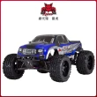 【Redcat Racing】VOLCANO EPX 1/10 四驅大腳車 藍 6050RT-04289(大腳車)