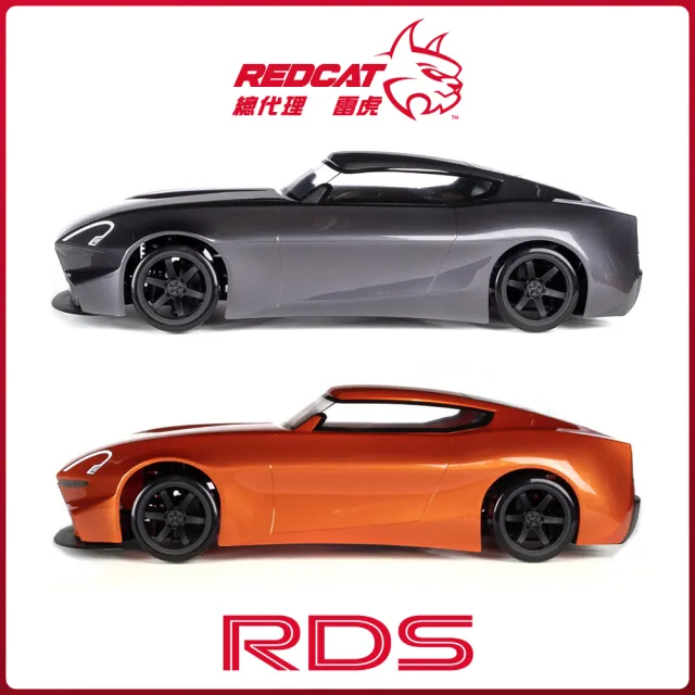 【Redcat Racing 紅貓】RDS 1/10無刷後驅競賽甩尾車 灰RDS-GY 橘RDS-OR(甩尾車 遙控車)