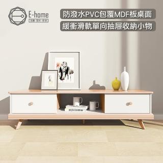 【E-home】Bucolic田園系中開2抽收納實木腳電視櫃-幅160cm 原木色(視聽櫃 置物櫃 電器櫃 茶几)
