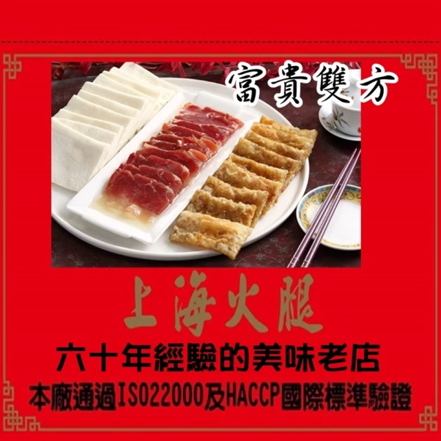 漢來美食 開運年菜-煙燻豬肋排 1200g/盒(漢來 豬肋排