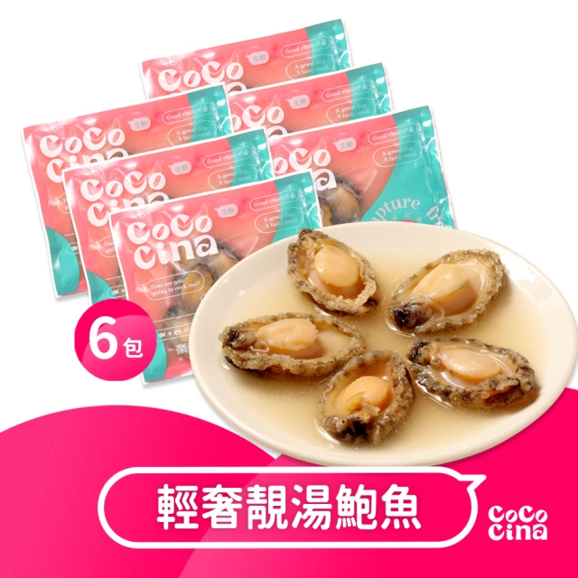 Cococina 海味盛宴禮盒(午仔魚250g*1+干貝2s