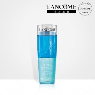 【蘭蔻】官方直營 快速眼唇卸妝液 125ml(LANCOME)