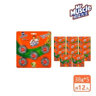 【威猛先生】投入式自動潔廁劑38g*5入清新檸檬(箱購共12盒)