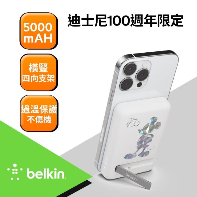 【BELKIN】BPD004qc 5000mAh  10W 1孔輸出+磁吸行動電源-迪士尼系列