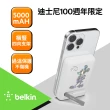 【BELKIN】BPD004qc 5000mAh  10W 1孔輸出+磁吸行動電源-迪士尼系列