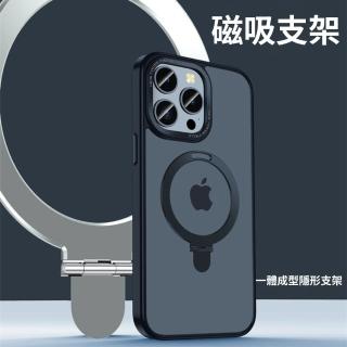 【BackZ】iPone 15 pro 手機殼 磨砂磁吸支架手機殼 手機保護殼(磨砂滑順手感)