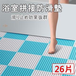 【媽媽咪呀】26片日式氣血循環穴點按摩健康止滑墊浴室拼接地墊-彌生點點款(浴室地墊)