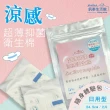 【Finetech 釩泰】隨身 衛生棉 體驗包 日用型(2入/包)