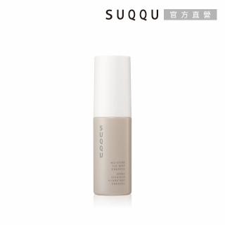 【SUQQU】晶採保濕噴霧-穩香 50mL