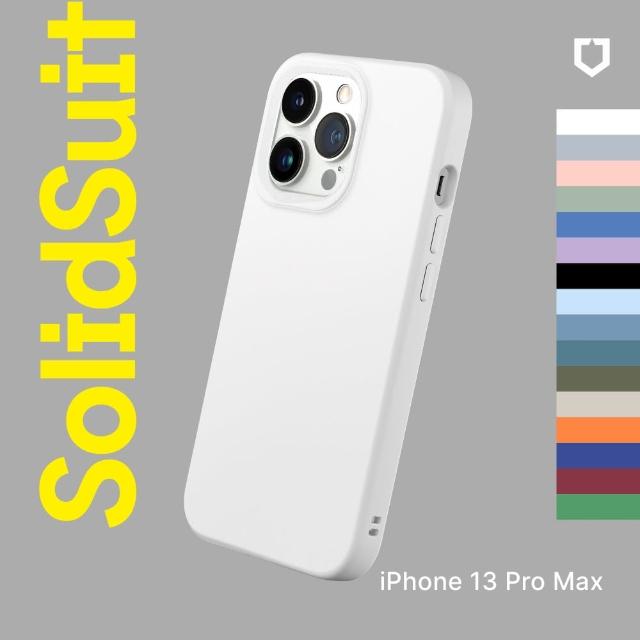 【RHINOSHIELD 犀牛盾】iPhone 13 Pro Max 6.7吋 SolidSuit 經典防摔背蓋手機保護殼(獨家耐衝擊材料)