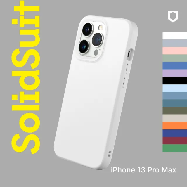 【RHINOSHIELD 犀牛盾】iPhone 13 Pro Max 6.7吋 SolidSuit 經典防摔背蓋手機保護殼(獨家耐衝擊材料)