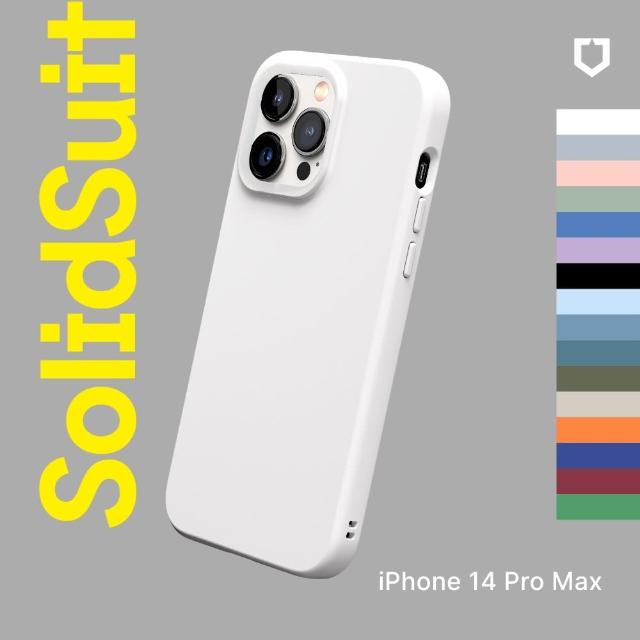 【RHINOSHIELD 犀牛盾】活動品 iPhone 14 Pro Max 6.7吋 SolidSuit經典防摔背蓋手機保護殼(獨家耐衝擊材料)