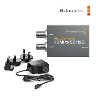 【Blackmagic Design】Micro Converter HDMI to SDI 12G 微型視訊轉換器 含變壓器(CONVCMIC/HS12G/WPSU)