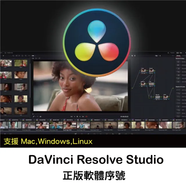 【Blackmagic Design】DaVinci Resolve Studio 正版軟體序號(DV/RESSTUD)