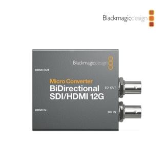 【Blackmagic Design】Micro Converter BiDirect SDI HDMI 12G 微型雙向視訊轉換器(CONVBDC/SDI/HDMI12G)