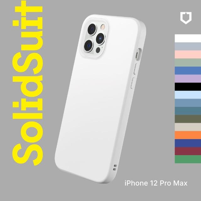 【RHINOSHIELD 犀牛盾】iPhone 12 Pro Max 6.7吋 SolidSuit 經典防摔背蓋手機保護殼(獨家耐衝擊材料)