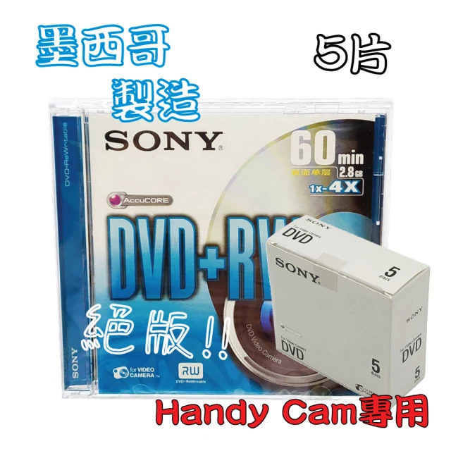 SONY 索尼 8CM DVD+RW 墨西哥製造 2.8GB 60MIN手持式攝影專用可重覆燒錄光碟 5片/盒