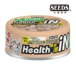【Seeds 聖萊西】Health機能湯in澆汁貓餐罐系列80g*24罐(惜時/貓罐/成貓/副食)