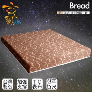 【享樂生活】日式冬夏兩用床墊(雙人5X6.2尺)