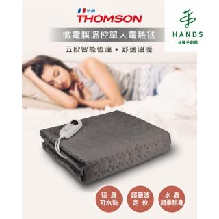 【臺隆手創館】THOMSON微電腦溫控單人電熱毯(TM-SAW28BS)