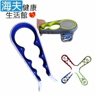 【海夫健康生活館】RH-HEF 省力好拿握 開瓶開罐器 雙包裝(ZHCN1902)