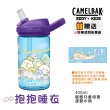 【CAMELBAK】400ml eddy+ 角落小夥伴 限定款 兒童吸管運動水杯 兒童水壺 兒童水杯(贈送咬嘴防塵蓋)