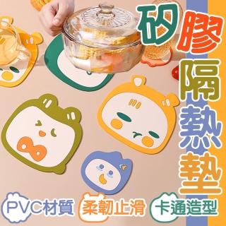 【沐日居家】卡通隔熱墊 1大1小 矽膠杯墊(杯墊 鍋墊 隔熱 防汙)