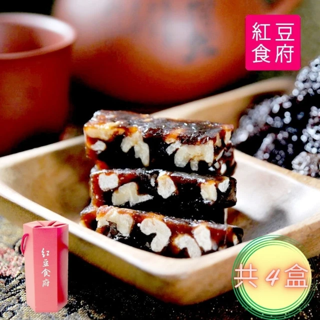 【紅豆食府】團圓棗泥核桃糕100g/盒x4盒(禮盒_零食_送禮_年節_伴手禮)