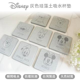 【收納王妃】Disney 迪士尼 米奇 單色杯墊 硬式珪藻土 杯墊 矽藻土 珪藻土 2入/組(尺寸:10x10x0.9cm)