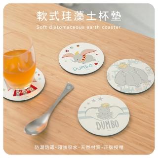 【收納王妃】Disney 迪士尼 小飛象系列 軟式矽藻土 杯墊 2入組(10x10x0.5 天然環保 辦公室必備)
